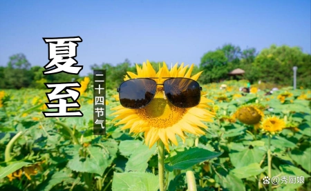 明日夏至，老祖宗留下的关于夏至的6句俗语，每一句都饱含智慧！